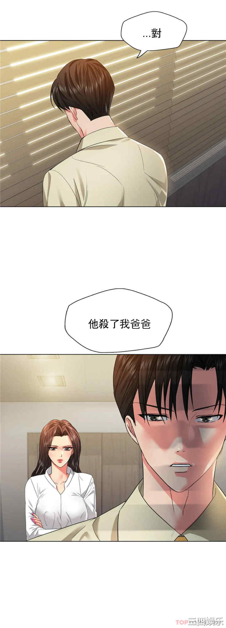 第2张