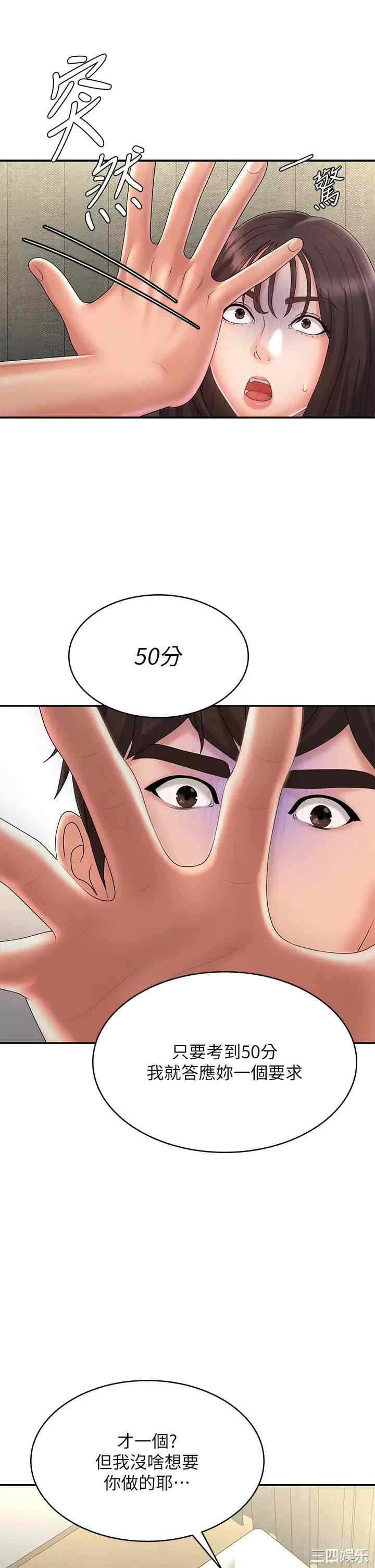 第21张