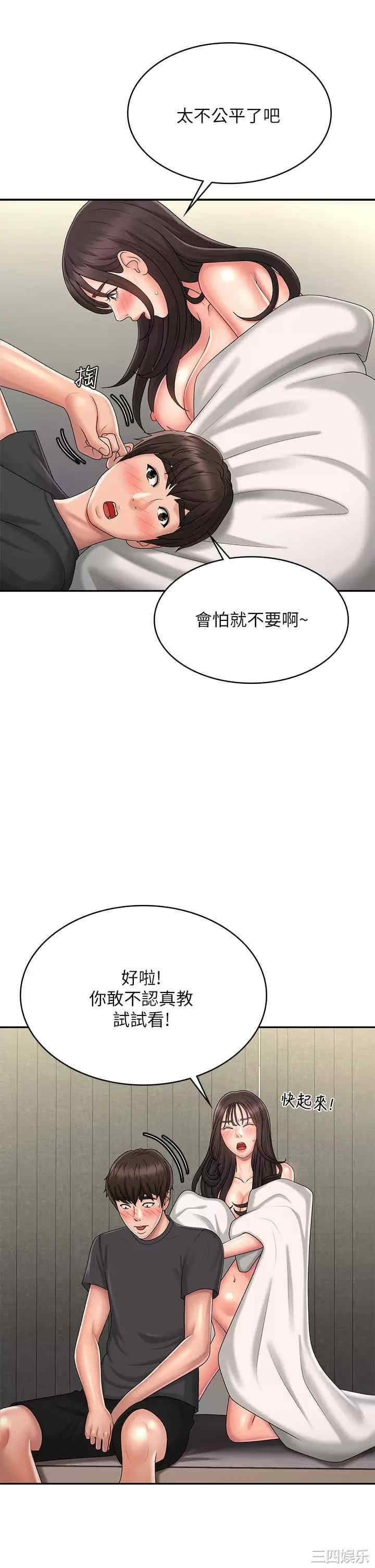 第23张