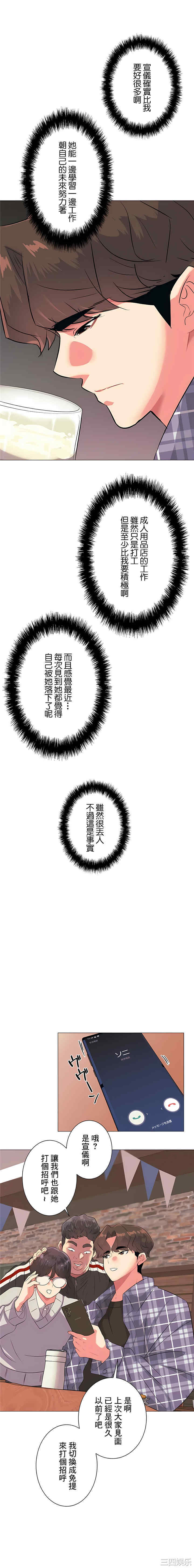 第27张