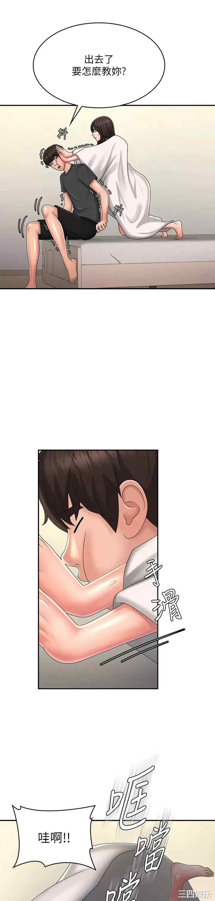 第25张