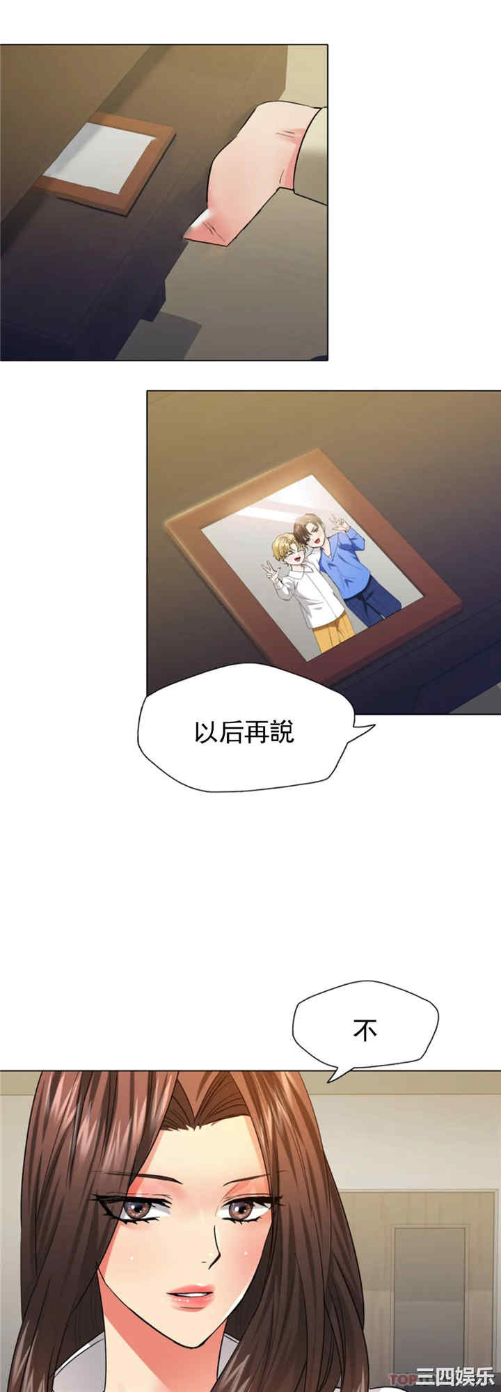 第7张