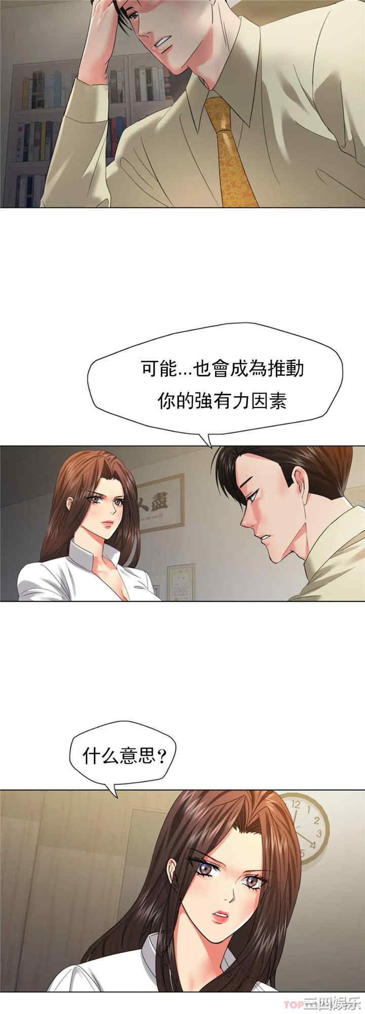 第10张