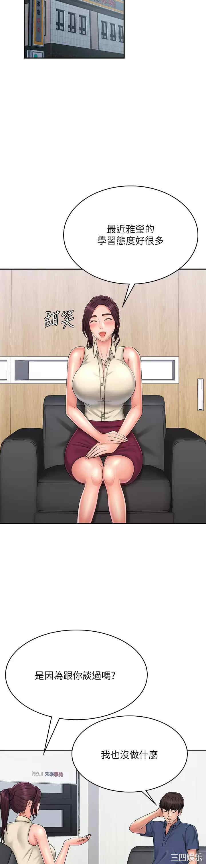 第30张