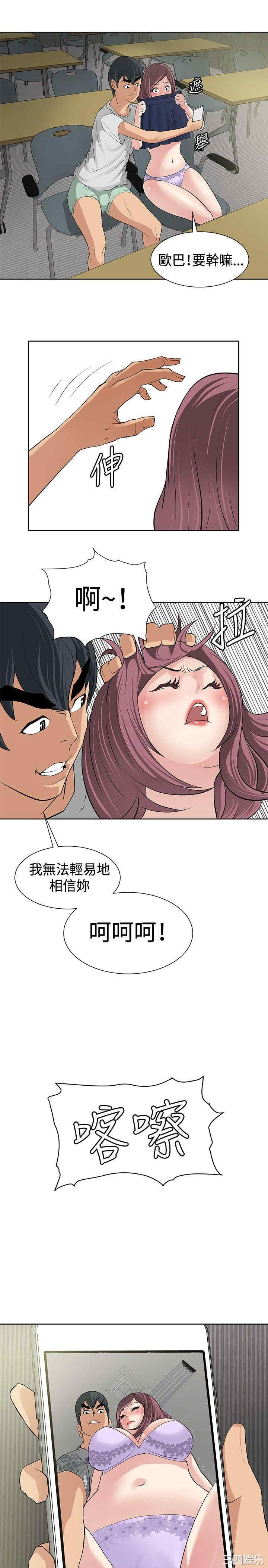 第21张