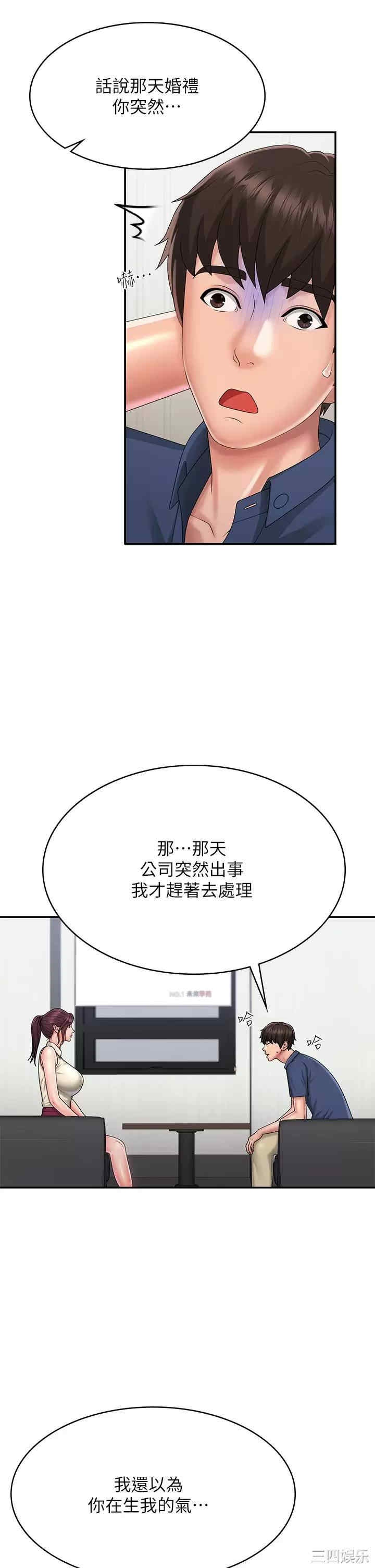 第32张