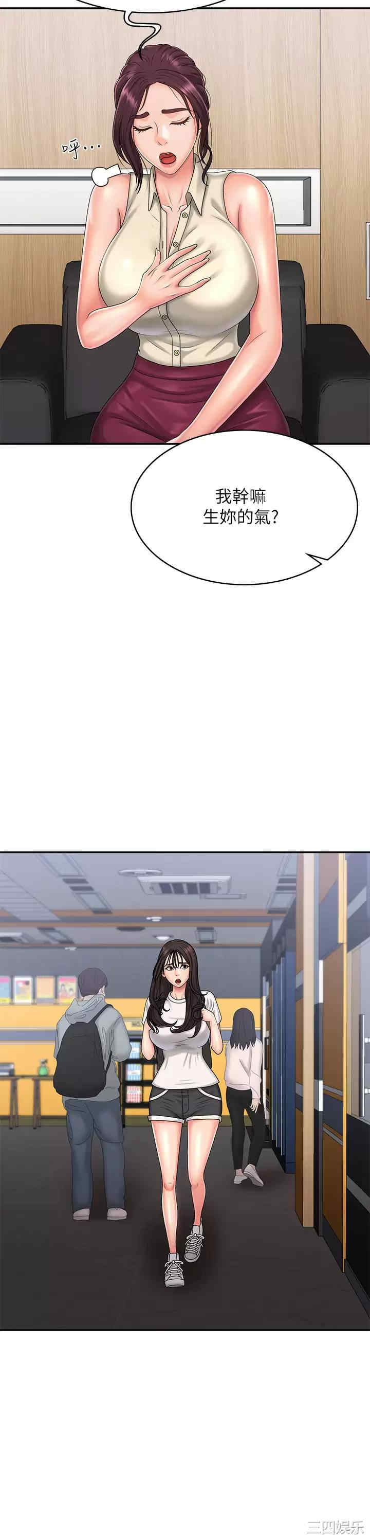 第33张