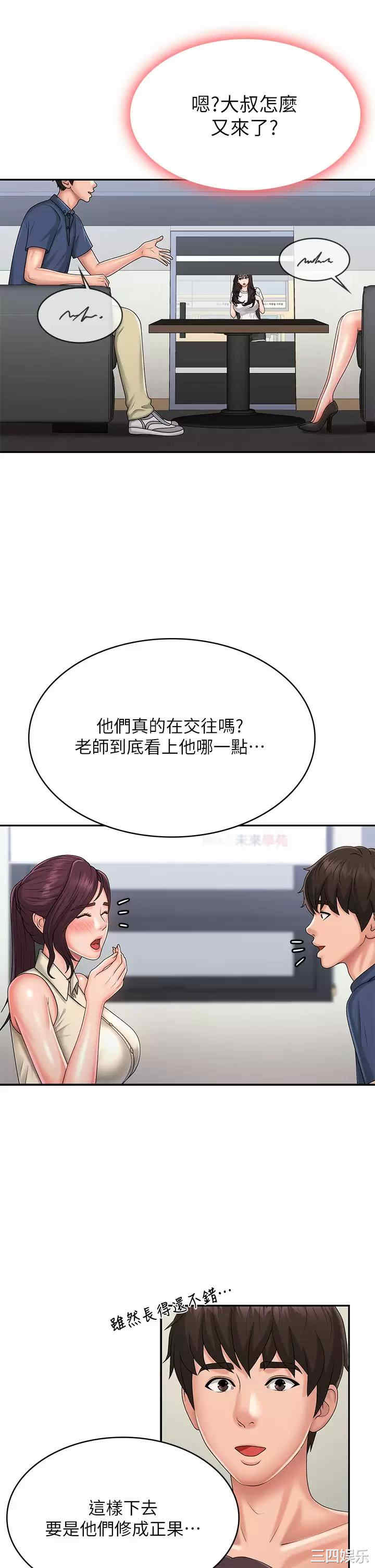 第34张
