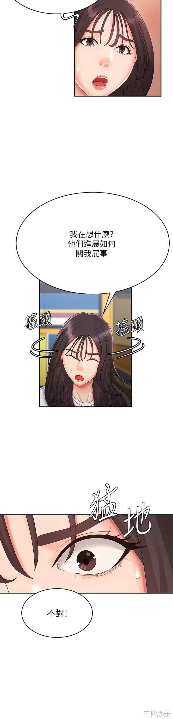 第35张