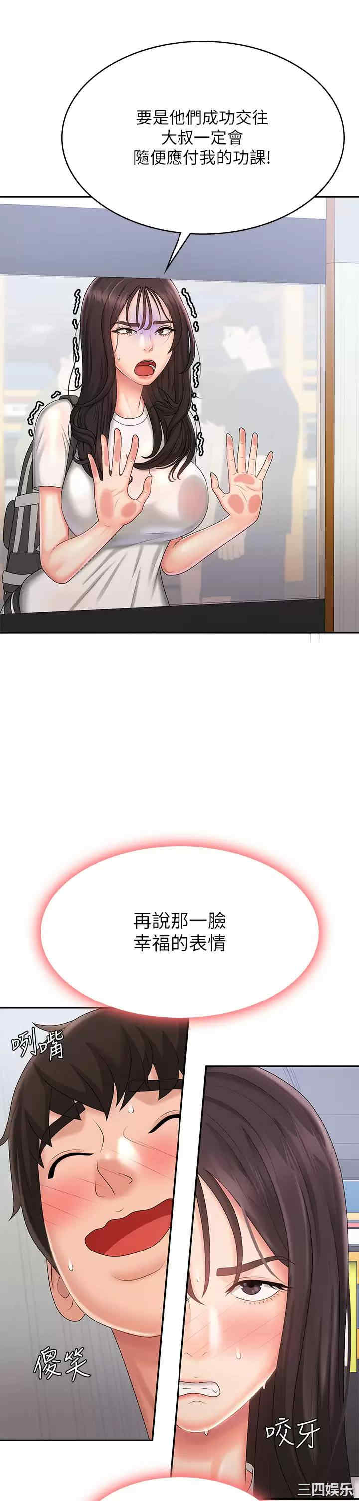 第36张