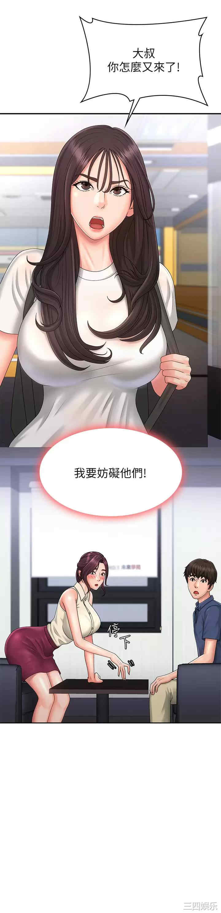 第38张