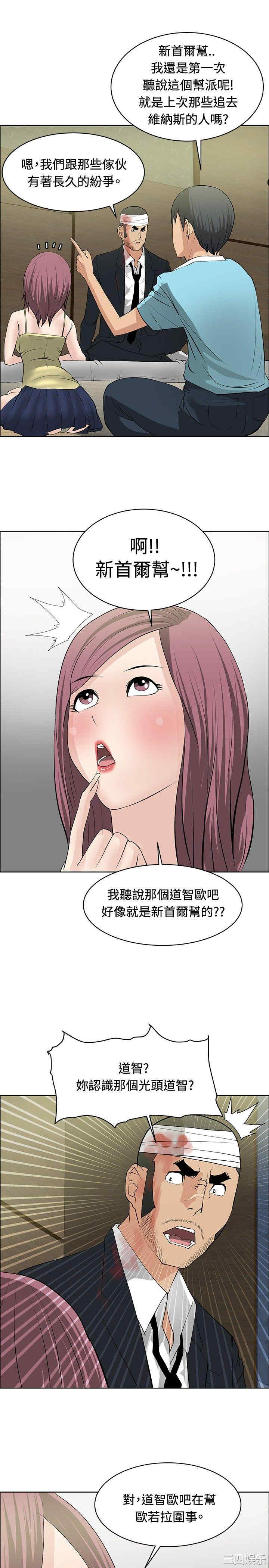 第19张