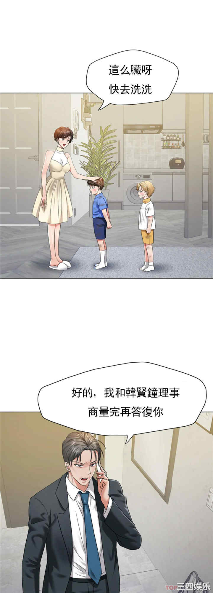 第23张