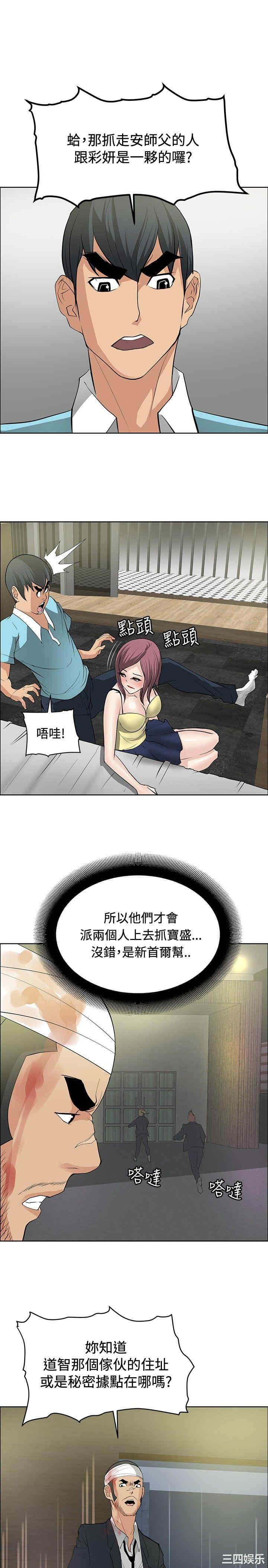 第21张