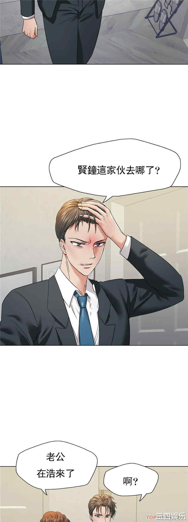 第24张