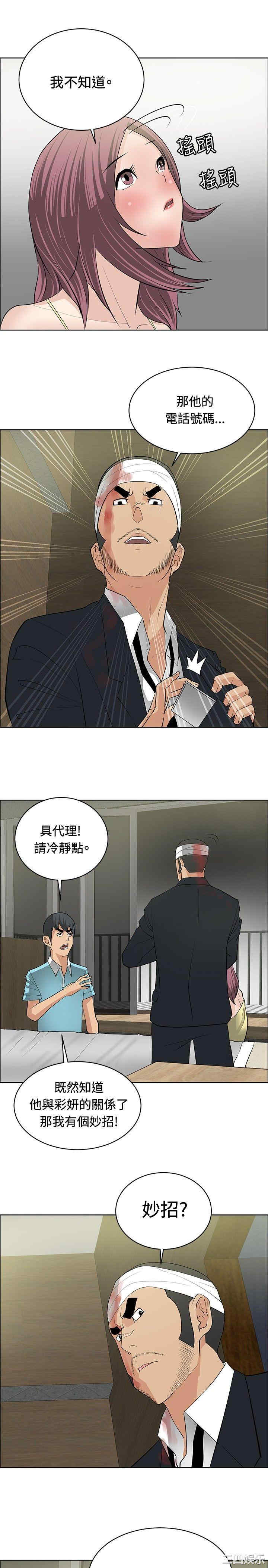 第23张