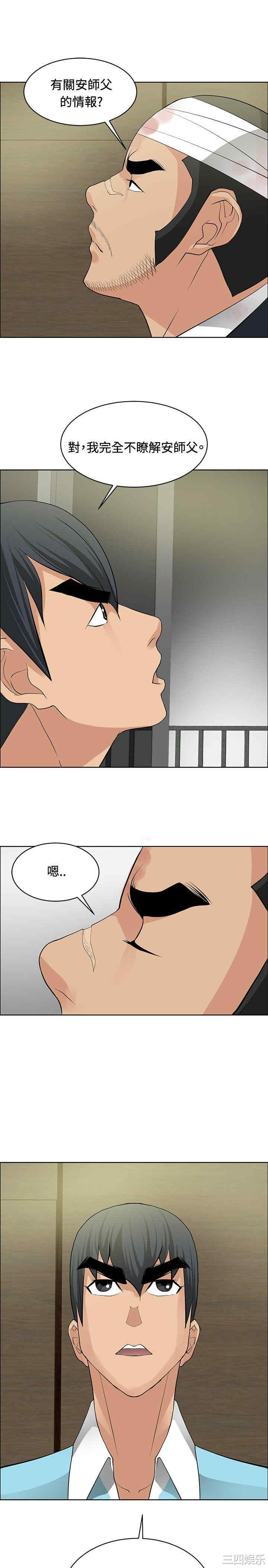 第27张