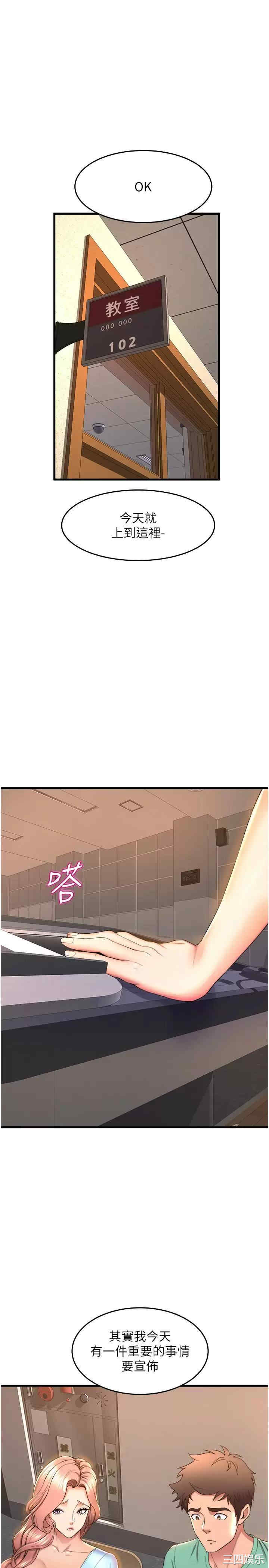 第28张