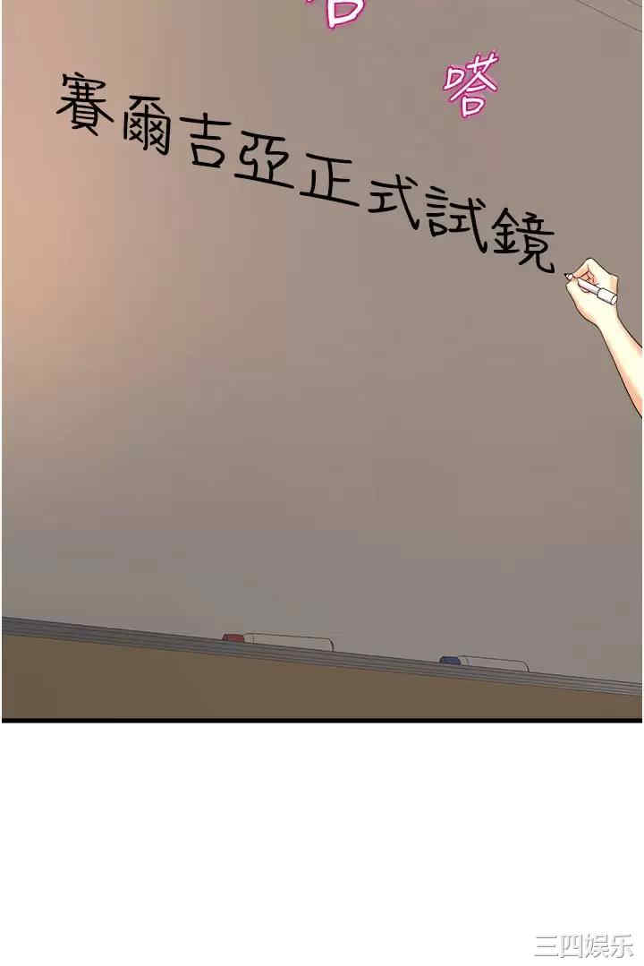 第31张