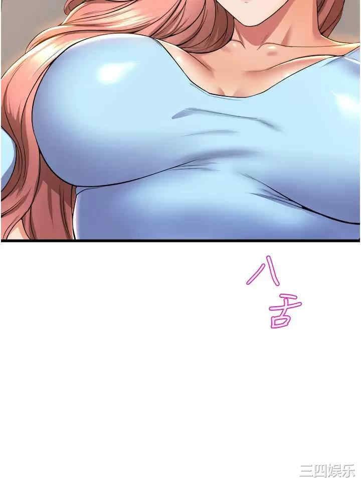 第33张