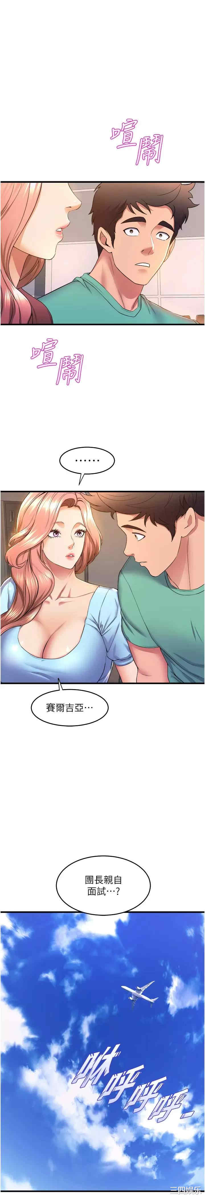 第34张