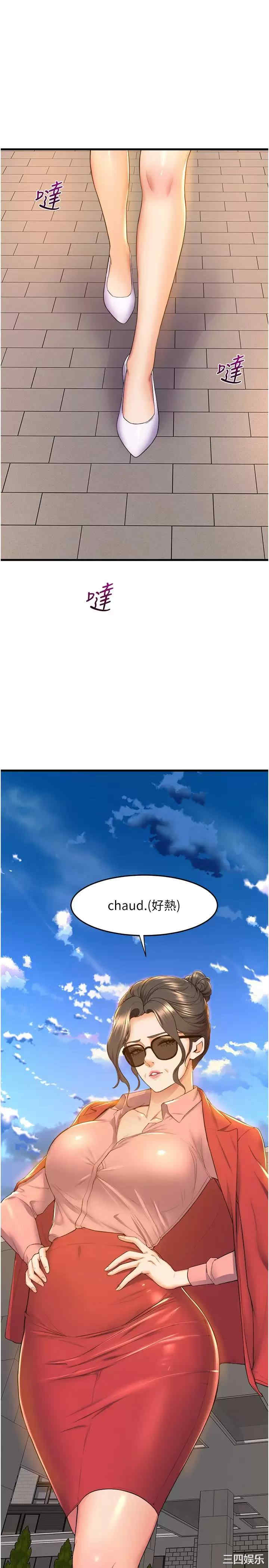 第36张