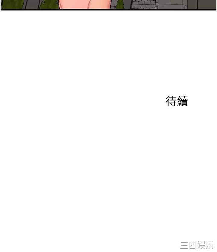 第37张