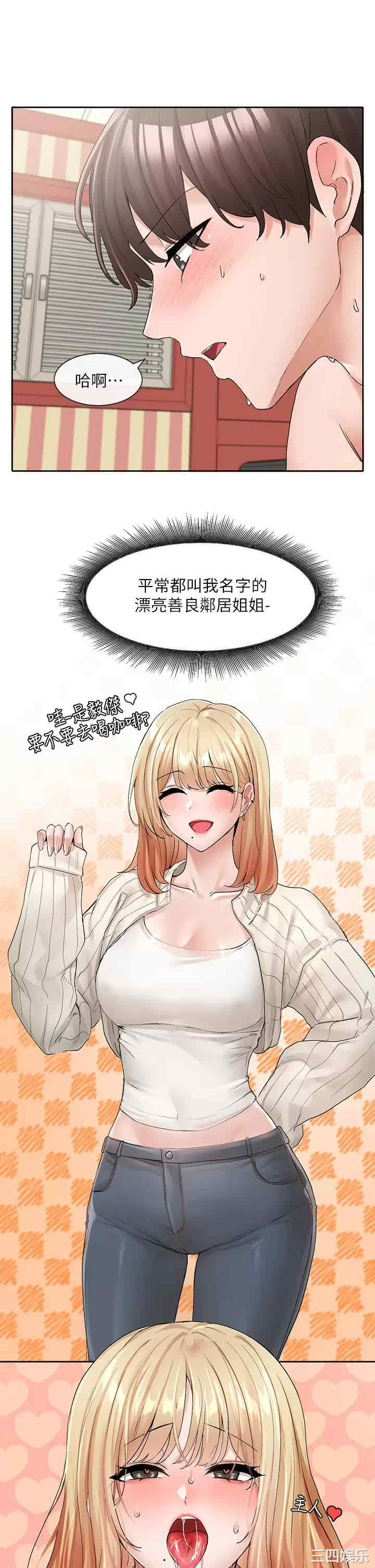 第19张