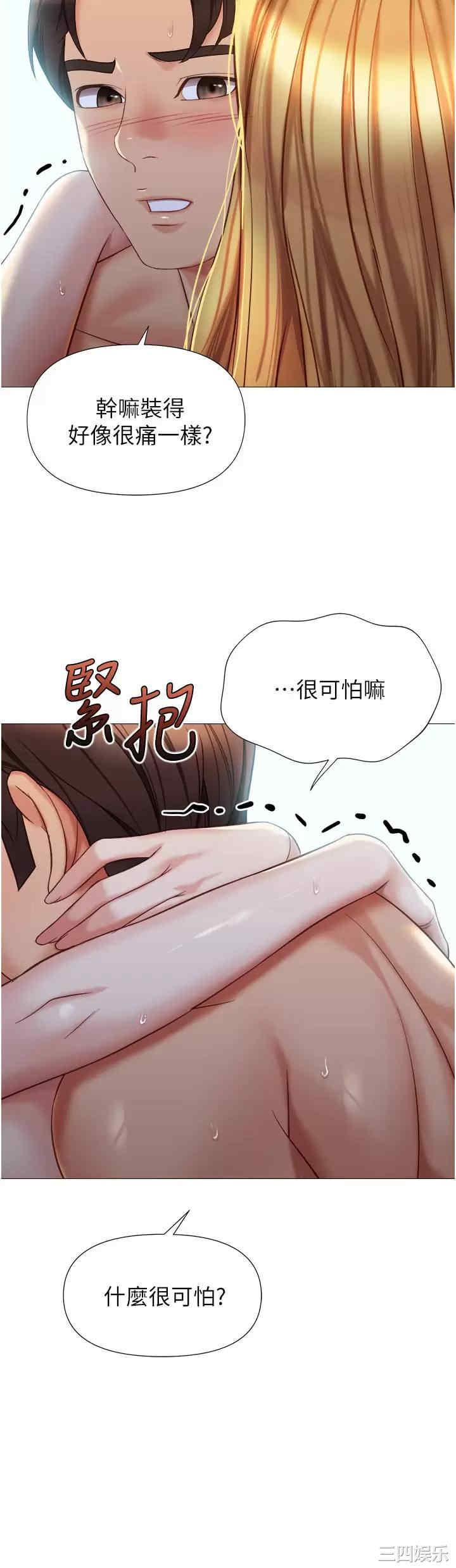 第28张