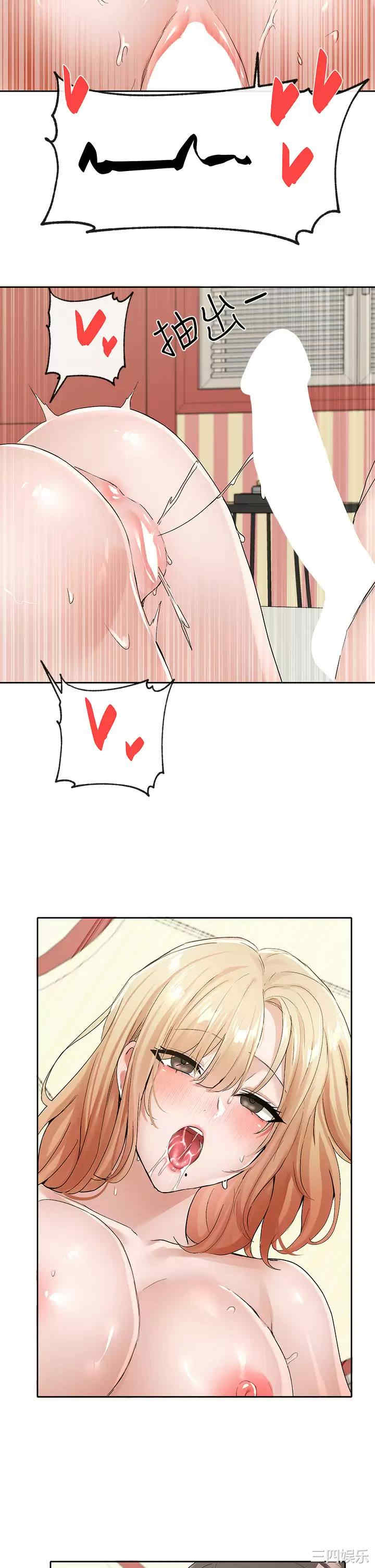 第33张