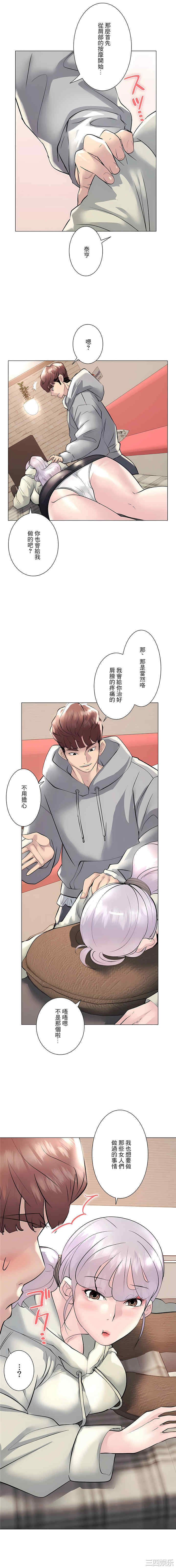 第21张