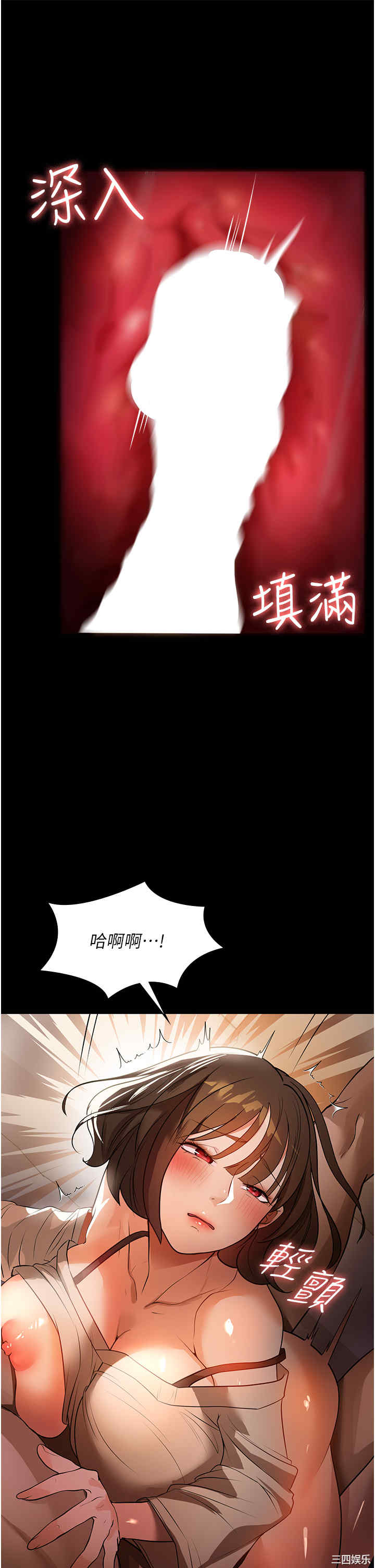 第23张