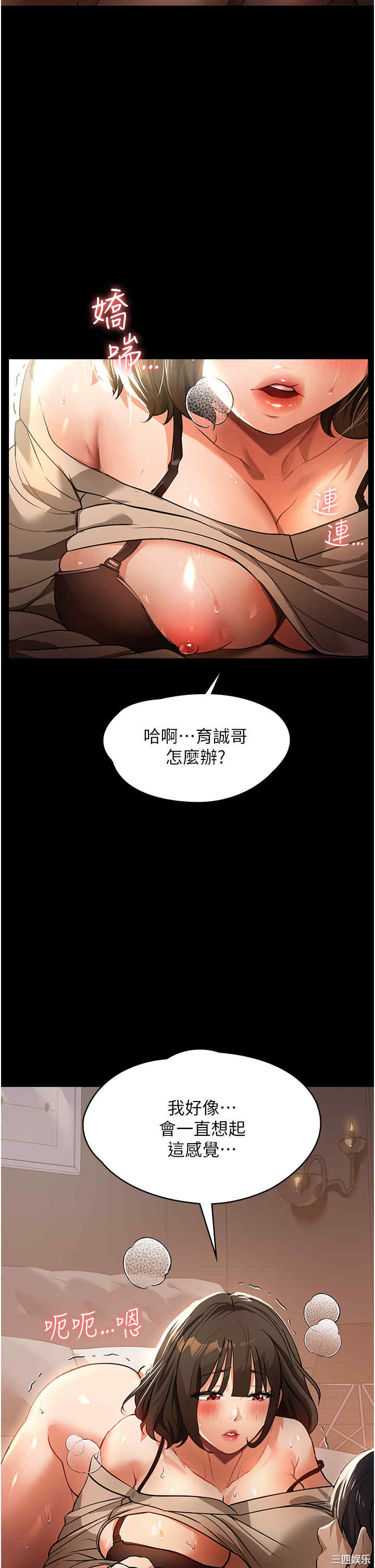 第32张