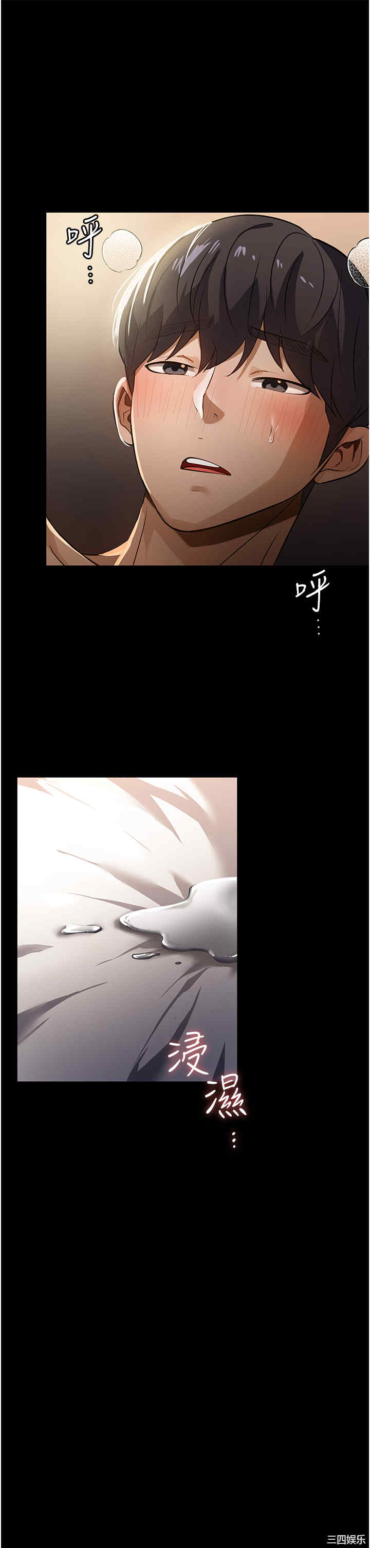 第34张
