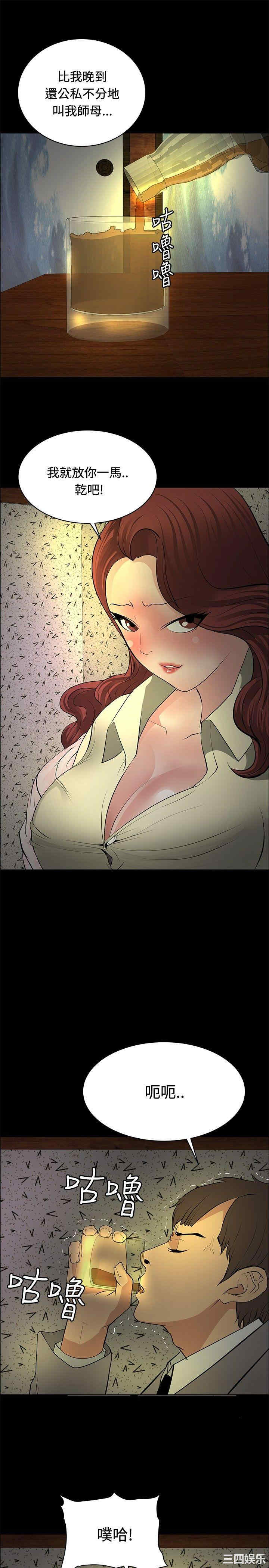 第19张