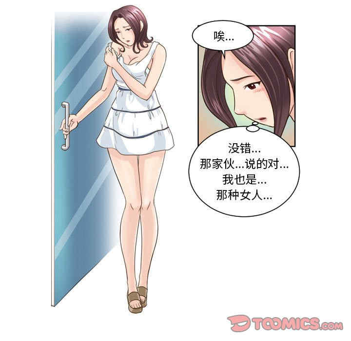 第7张