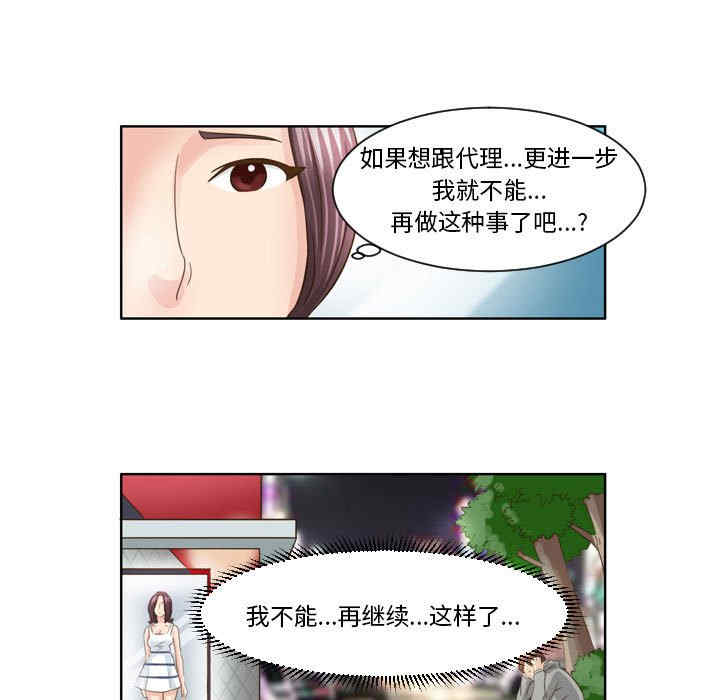 第9张