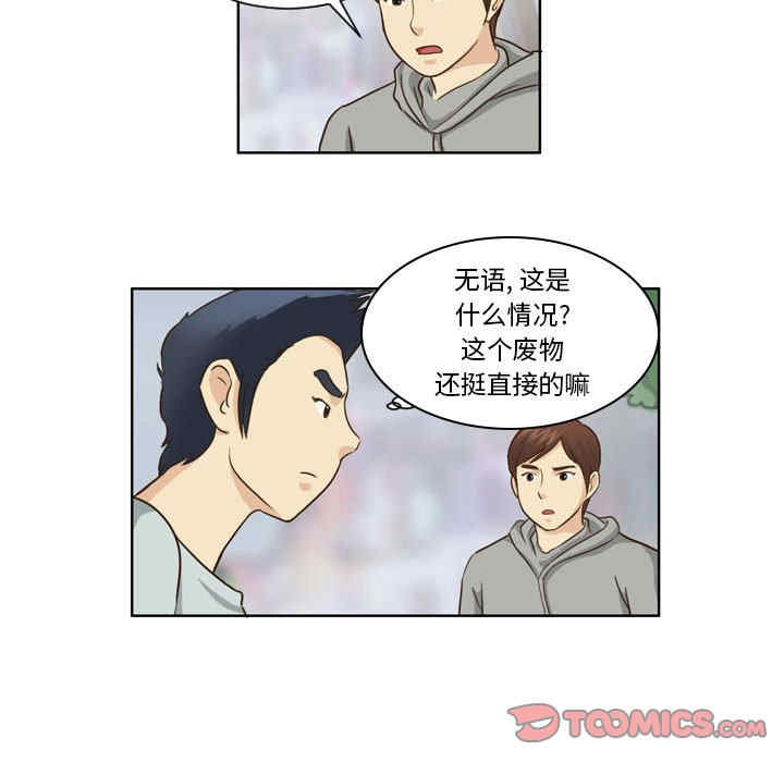 第16张