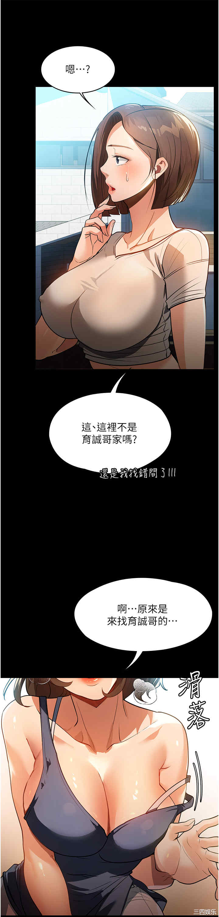 第44张