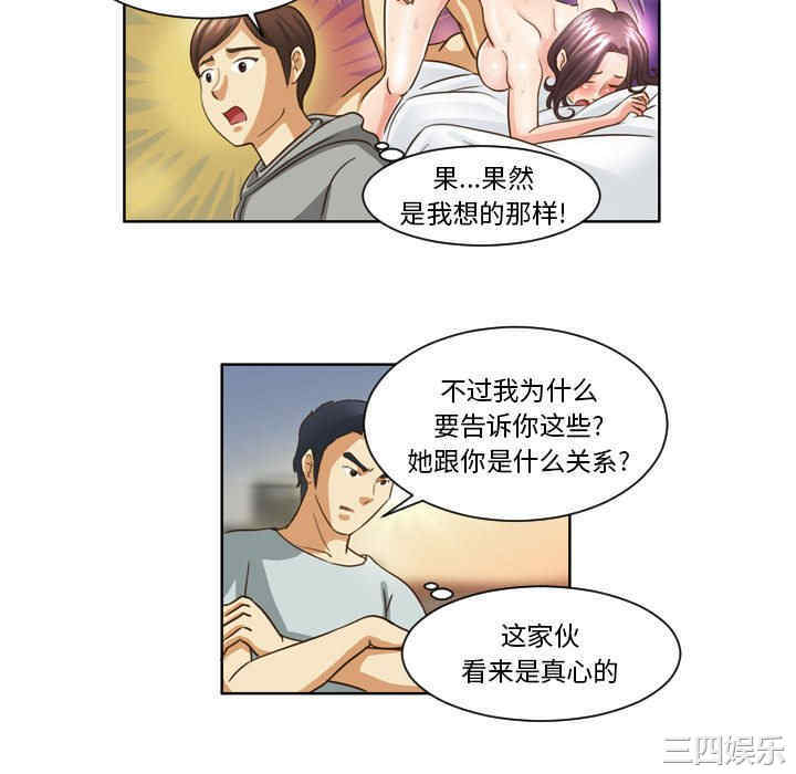 第29张
