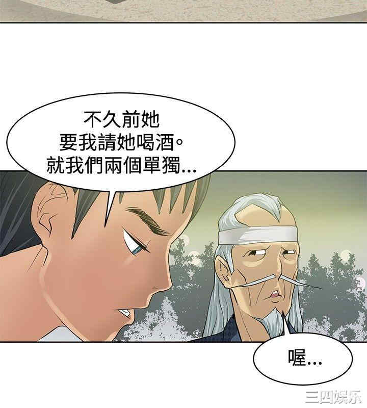第8张