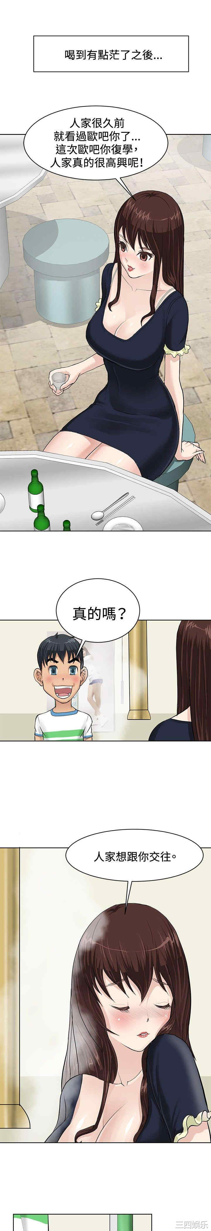 第9张