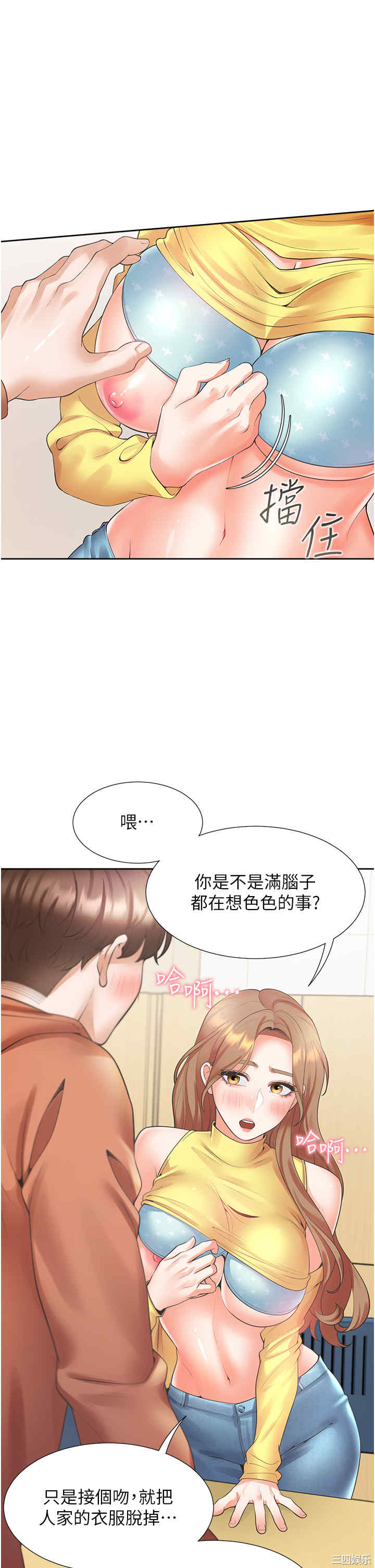 第5张