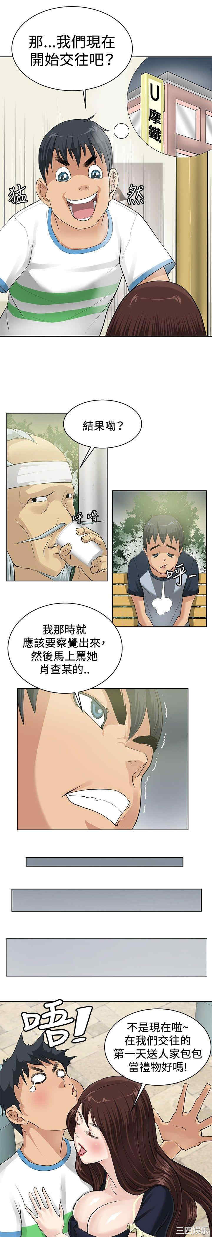 第11张