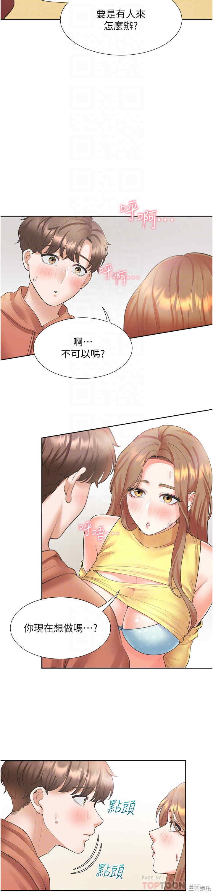 第6张