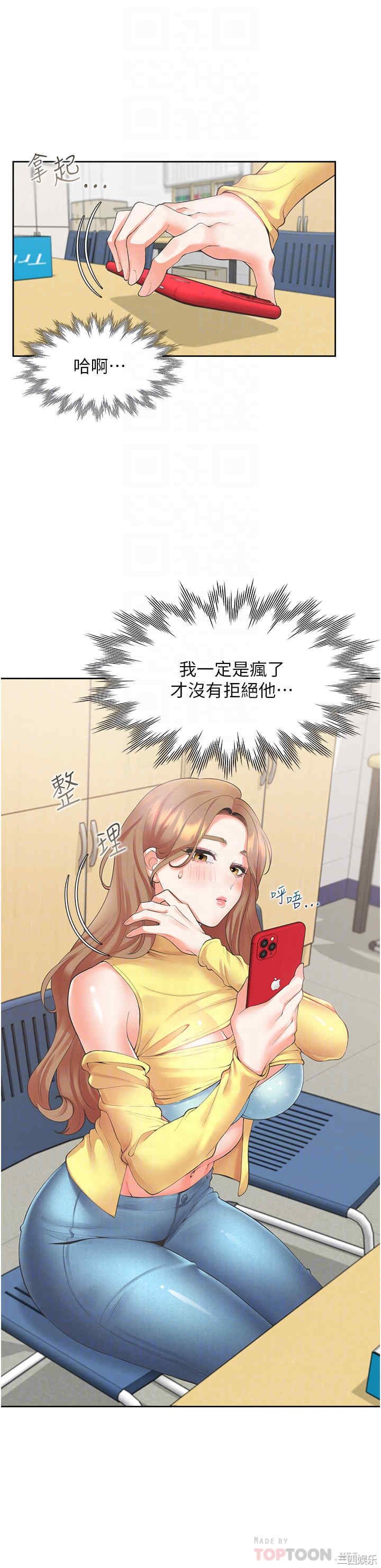 第8张