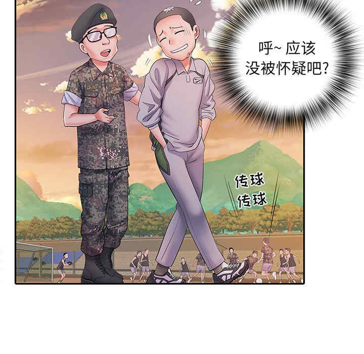 第28张