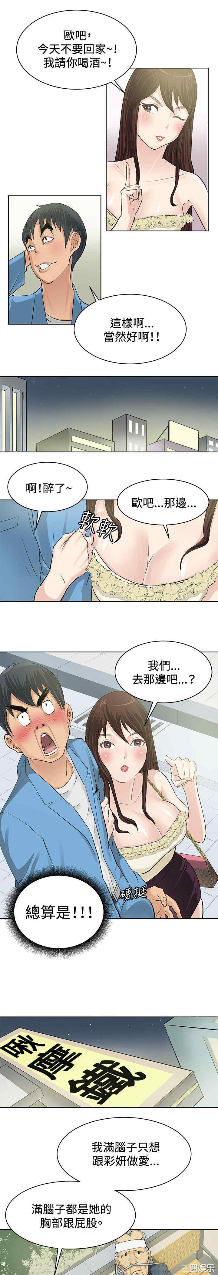 第17张
