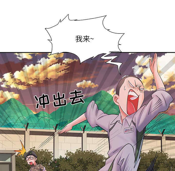 第32张