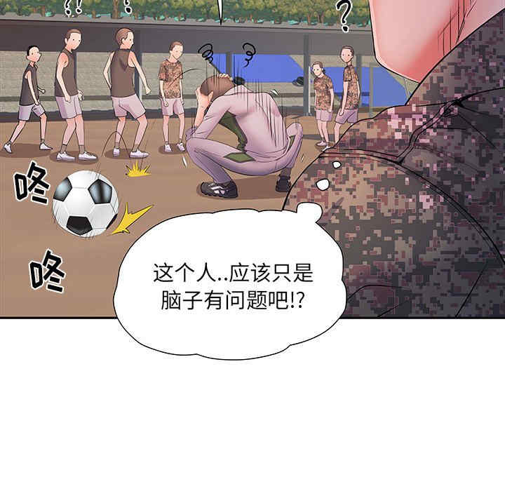 第37张